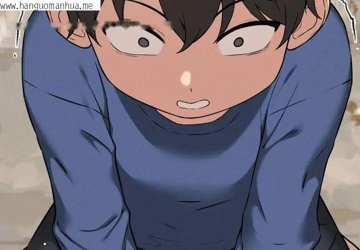 韩国漫画神秘的桌游韩漫_神秘的桌游-第1话在线免费阅读-韩国漫画-第182张图片