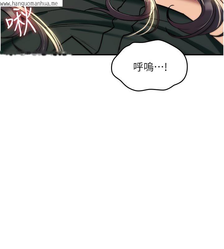 韩国漫画诅咒性转物语韩漫_诅咒性转物语-第31话-欲求不满的梓涵在线免费阅读-韩国漫画-第127张图片