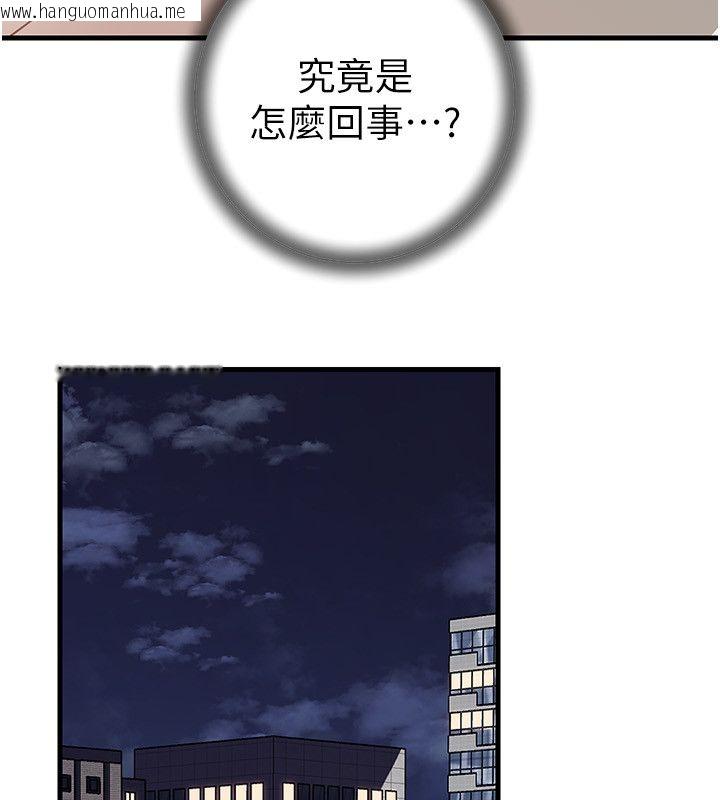 韩国漫画岳母为何那样韩漫_岳母为何那样-第106话-完全沉沦于性爱的快感在线免费阅读-韩国漫画-第102张图片