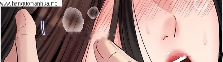 韩国漫画岳母为何那样韩漫_岳母为何那样-第106话-完全沉沦于性爱的快感在线免费阅读-韩国漫画-第93张图片