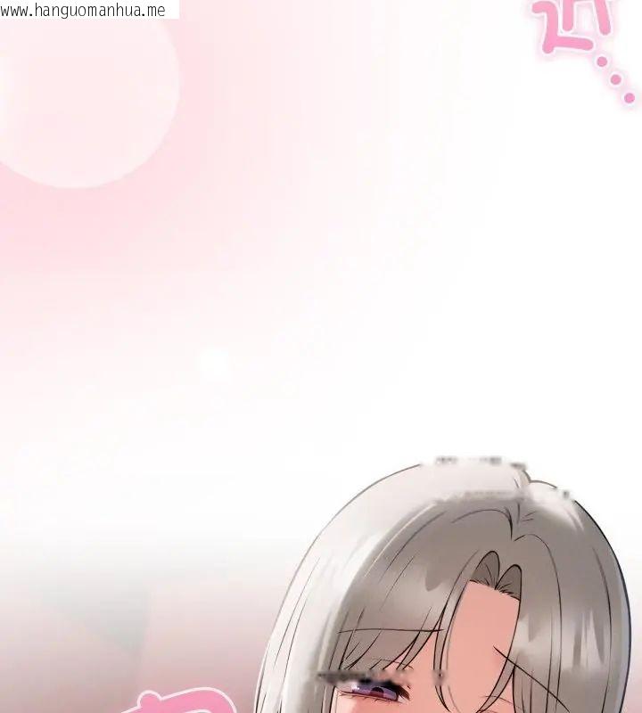 韩国漫画神秘的桌游韩漫_神秘的桌游-第2话在线免费阅读-韩国漫画-第40张图片