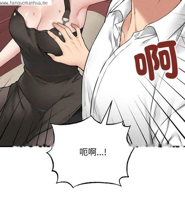 韩国漫画神秘的桌游韩漫_神秘的桌游-第3话在线免费阅读-韩国漫画-第9张图片