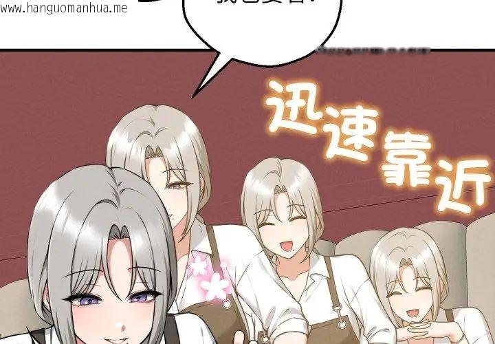 韩国漫画神秘的桌游韩漫_神秘的桌游-第2话在线免费阅读-韩国漫画-第8张图片