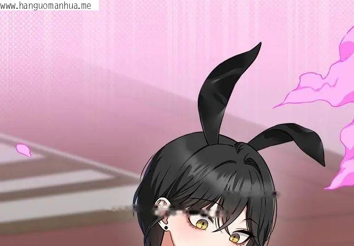 韩国漫画神秘的桌游韩漫_神秘的桌游-第4话在线免费阅读-韩国漫画-第155张图片