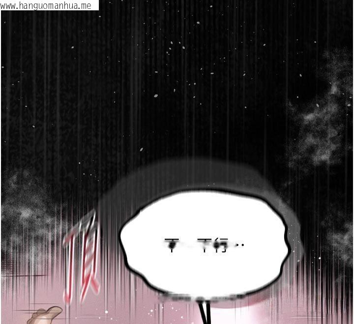 韩国漫画堕落物语2韩漫_堕落物语2-第59话-偷偷来的感觉好兴奋在线免费阅读-韩国漫画-第108张图片