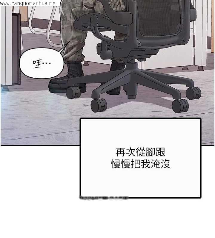 韩国漫画报告女班长:一根突起韩漫_报告女班长:一根突起-第56话-乳牛大队长在线免费阅读-韩国漫画-第9张图片