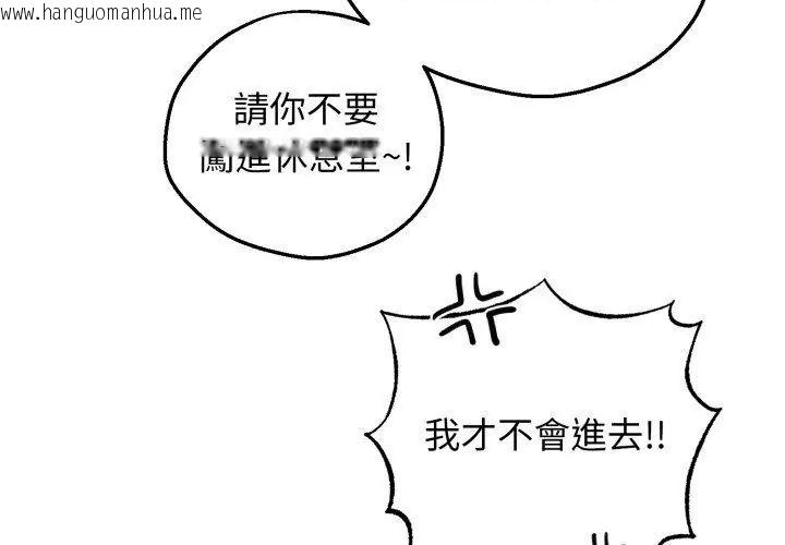韩国漫画神秘的桌游韩漫_神秘的桌游-第2话在线免费阅读-韩国漫画-第128张图片