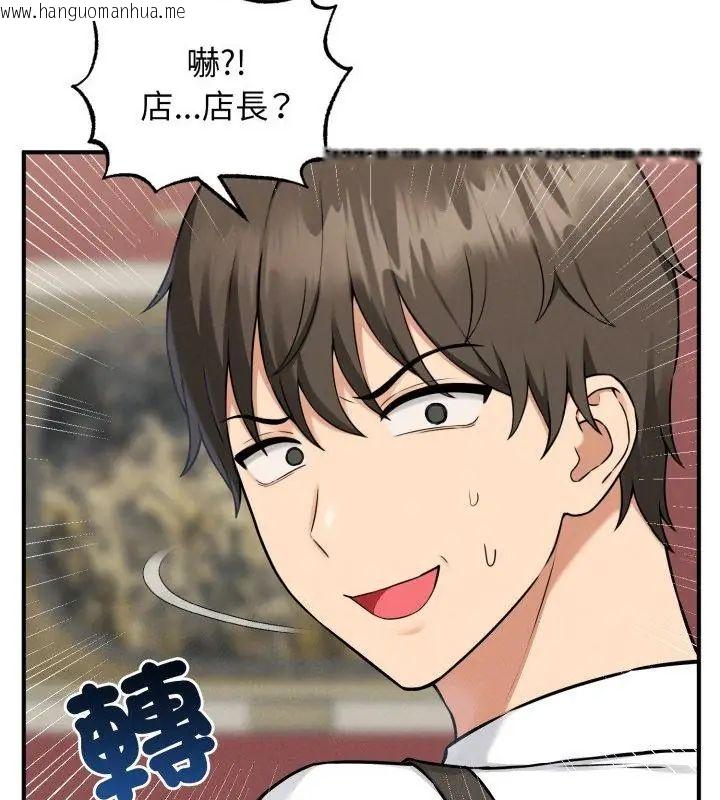 韩国漫画神秘的桌游韩漫_神秘的桌游-第1话在线免费阅读-韩国漫画-第148张图片