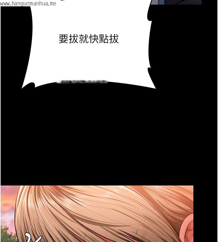 韩国漫画守护妳韩漫_守护妳-第35话-流氓的妓女母亲在线免费阅读-韩国漫画-第122张图片