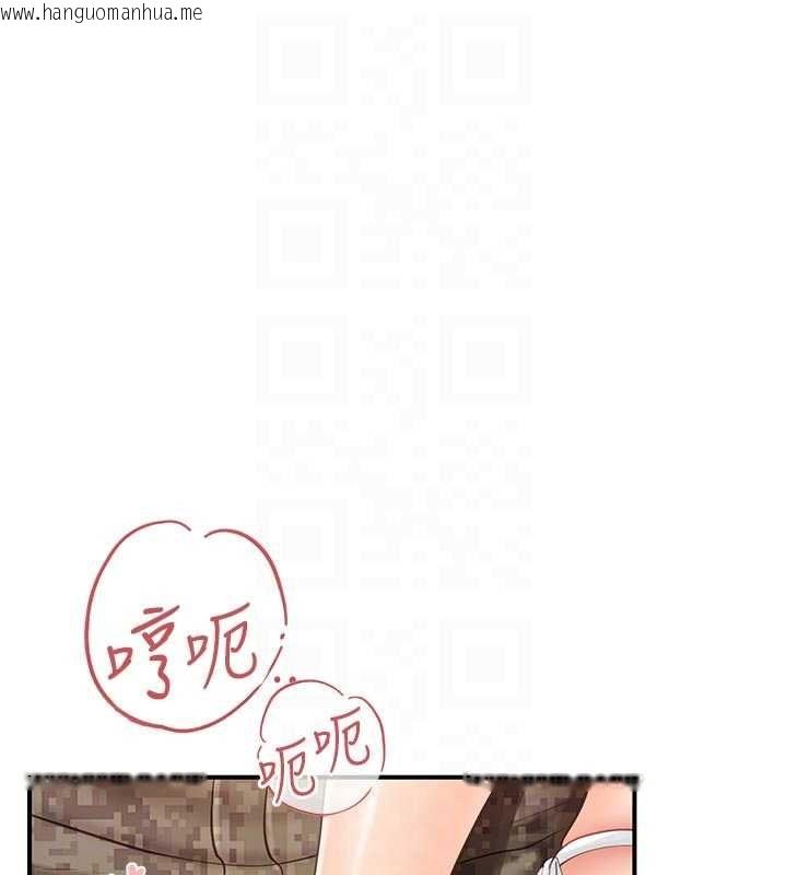 韩国漫画报告女班长:一根突起韩漫_报告女班长:一根突起-第56话-乳牛大队长在线免费阅读-韩国漫画-第89张图片