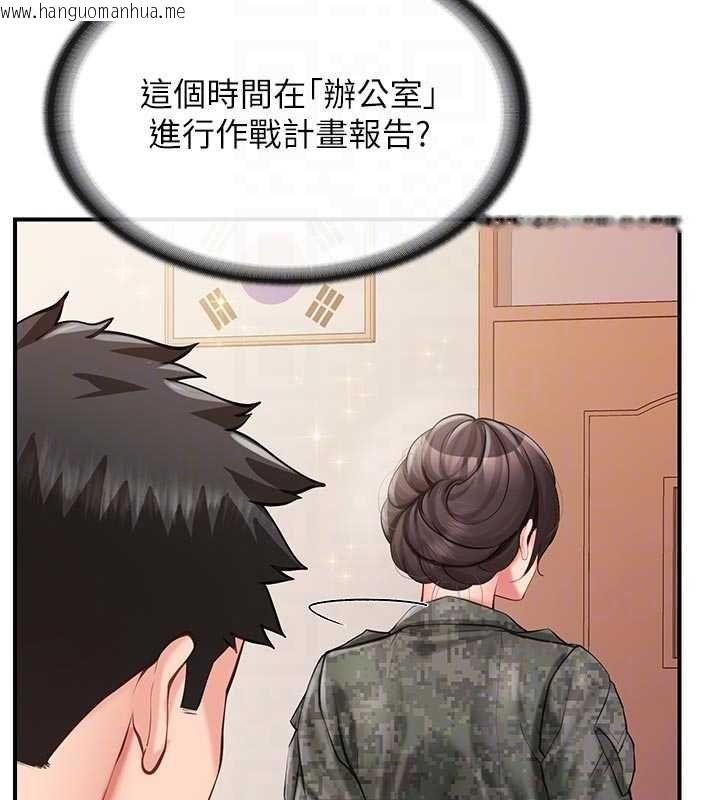 韩国漫画报告女班长:一根突起韩漫_报告女班长:一根突起-第56话-乳牛大队长在线免费阅读-韩国漫画-第49张图片