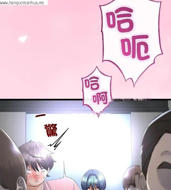 韩国漫画与初恋的意外同居韩漫_与初恋的意外同居-第69话在线免费阅读-韩国漫画-第124张图片