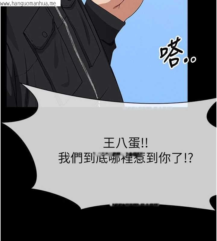 韩国漫画尸变家园:以身相许韩漫_尸变家园:以身相许-第47话-我一定会帮你报仇在线免费阅读-韩国漫画-第61张图片