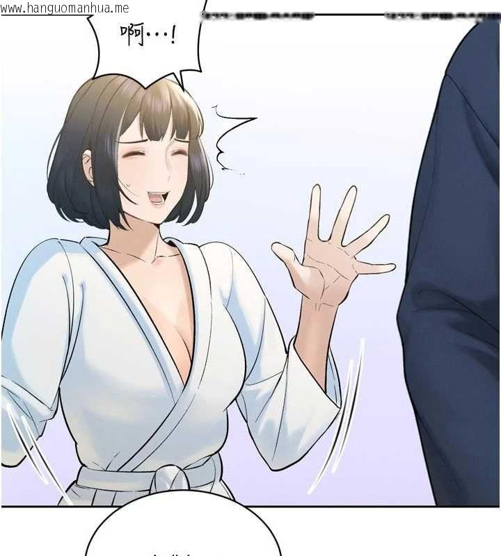 韩国漫画暴君会长的娇媳们韩漫_暴君会长的娇媳们-第42话-享受早晨爱爱在线免费阅读-韩国漫画-第97张图片