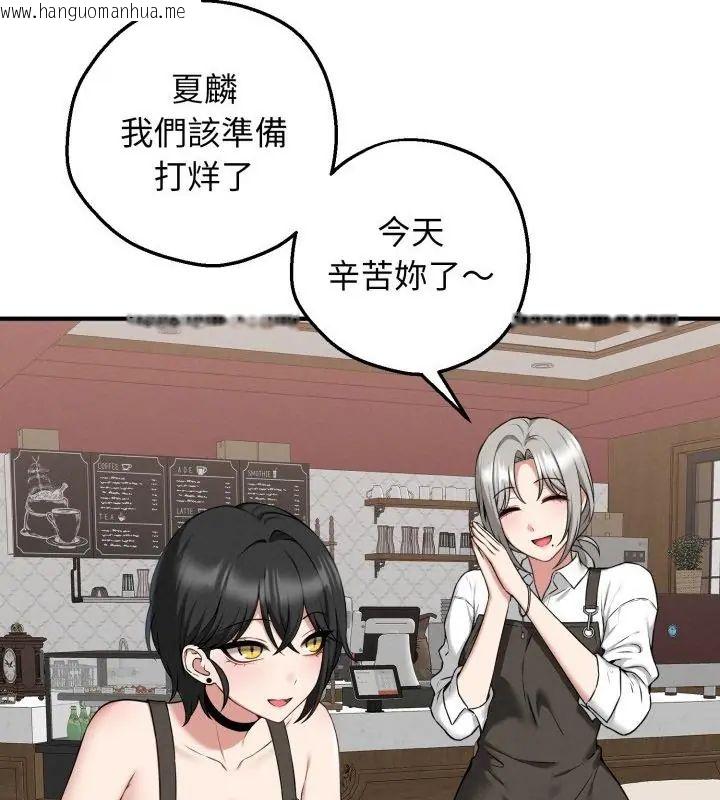 韩国漫画神秘的桌游韩漫_神秘的桌游-第2话在线免费阅读-韩国漫画-第160张图片