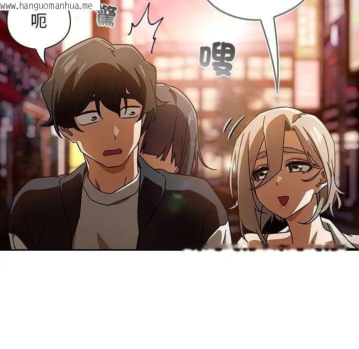 韩国漫画调教开关：第二季韩漫_调教开关：第二季-第40话在线免费阅读-韩国漫画-第94张图片