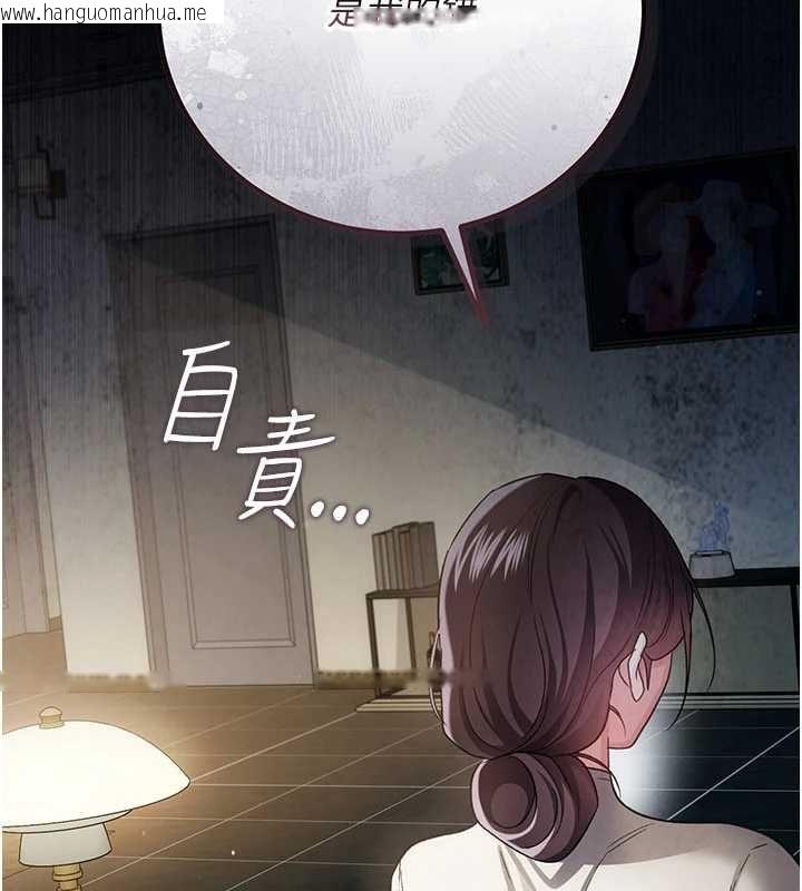 韩国漫画借妻条约韩漫_借妻条约-第50话-我想把妳占为己有在线免费阅读-韩国漫画-第38张图片