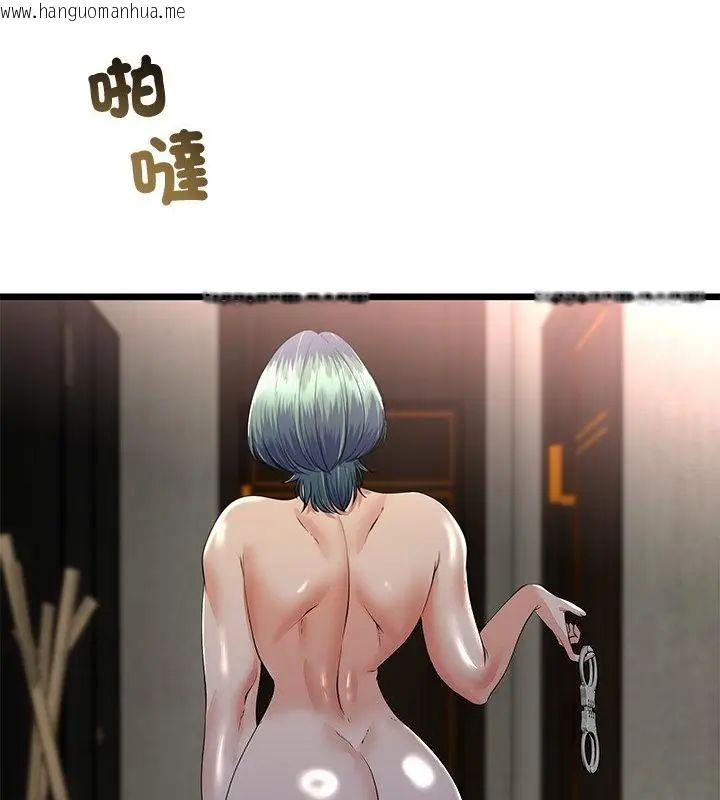 韩国漫画与初恋的意外同居韩漫_与初恋的意外同居-第69话在线免费阅读-韩国漫画-第37张图片