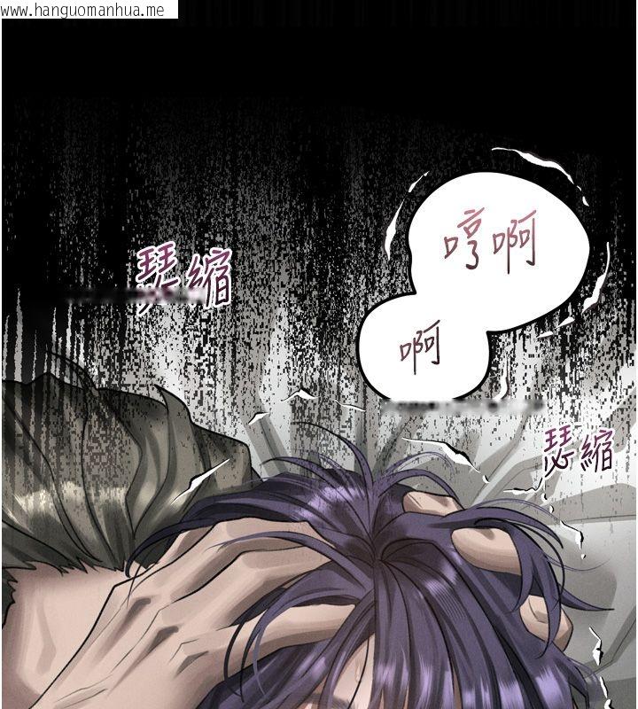 韩国漫画堕落物语2韩漫_堕落物语2-第59话-偷偷来的感觉好兴奋在线免费阅读-韩国漫画-第58张图片