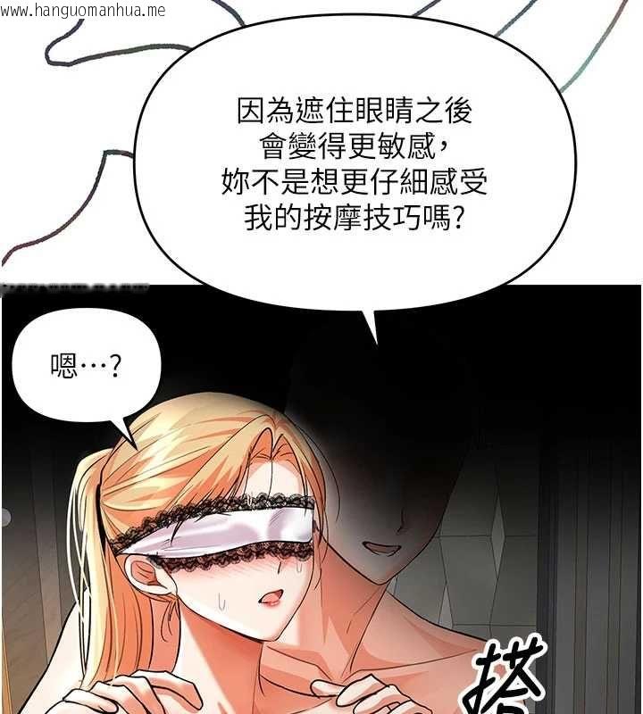 韩国漫画撩欲按摩师韩漫_撩欲按摩师-第10话-令人想高潮的情色按摩在线免费阅读-韩国漫画-第28张图片