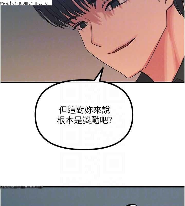 韩国漫画恶次人生韩漫_恶次人生-第59话-被他的巨棒征服在线免费阅读-韩国漫画-第78张图片