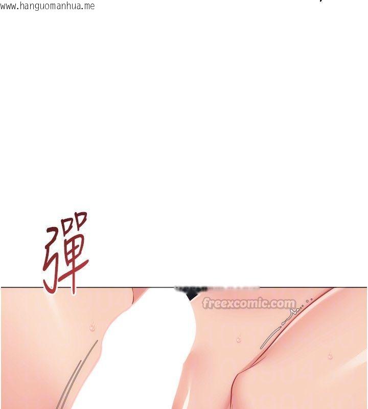 韩国漫画Set-up!排球少女韩漫_Set-up!排球少女-第100话-被开启的性欲开关在线免费阅读-韩国漫画-第135张图片