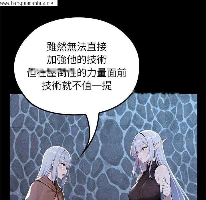 韩国漫画异世界骑士团长韩漫_异世界骑士团长-第71话在线免费阅读-韩国漫画-第71张图片