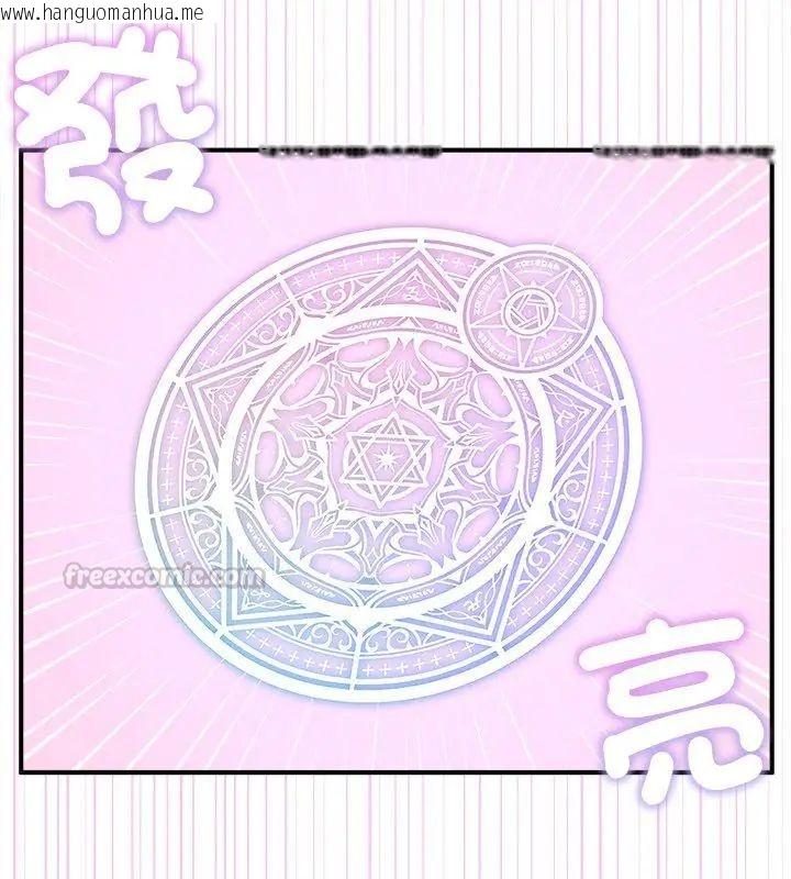 韩国漫画神秘的桌游韩漫_神秘的桌游-第5话在线免费阅读-韩国漫画-第165张图片