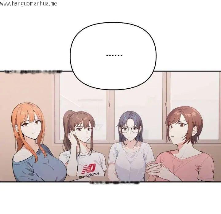 韩国漫画大学女生宿舍的秘密韩漫_大学女生宿舍的秘密-第22话在线免费阅读-韩国漫画-第5张图片