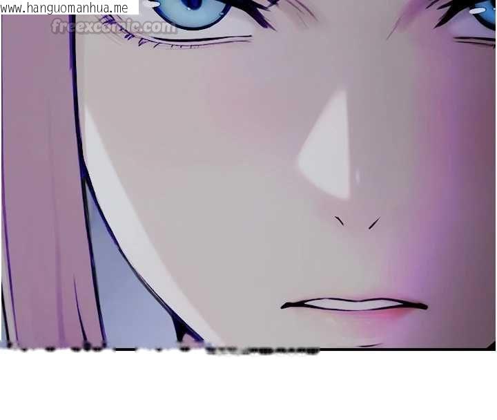 韩国漫画校园禁播角落韩漫_校园禁播角落-第39话-为了世玮挺身而出!在线免费阅读-韩国漫画-第165张图片