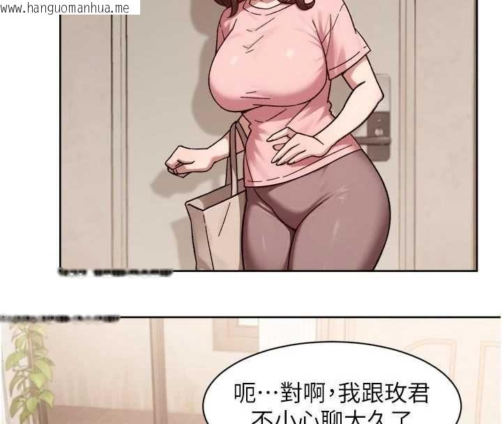 韩国漫画深层洁净达人韩漫_深层洁净达人-第66话-想让阿姨加强哪里?在线免费阅读-韩国漫画-第80张图片