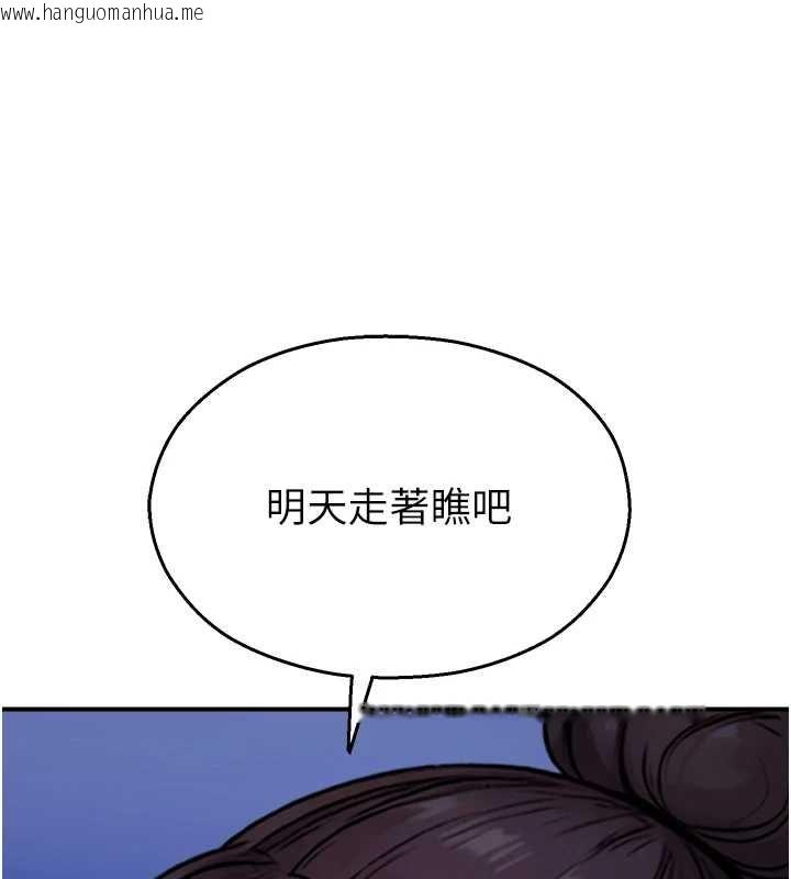 韩国漫画校园禁播角落韩漫_校园禁播角落-第39话-为了世玮挺身而出!在线免费阅读-韩国漫画-第166张图片