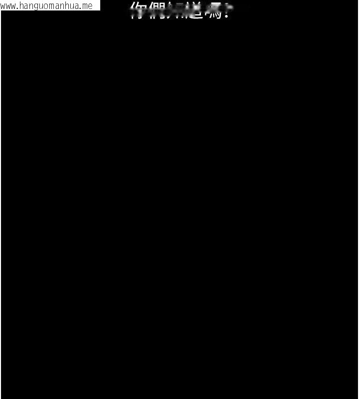 韩国漫画堕落物语2韩漫_堕落物语2-第59话-偷偷来的感觉好兴奋在线免费阅读-韩国漫画-第202张图片