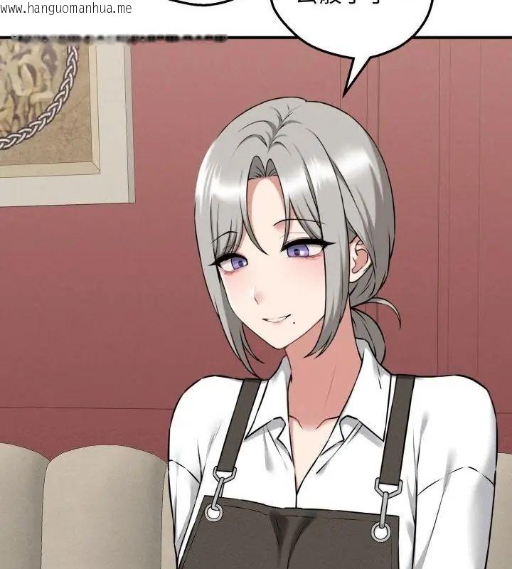 韩国漫画神秘的桌游韩漫_神秘的桌游-第2话在线免费阅读-韩国漫画-第61张图片