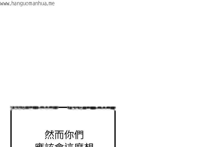 韩国漫画神秘的桌游韩漫_神秘的桌游-第1话在线免费阅读-韩国漫画-第65张图片