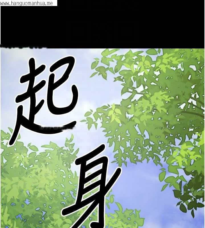 韩国漫画尸变家园:以身相许韩漫_尸变家园:以身相许-第47话-我一定会帮你报仇在线免费阅读-韩国漫画-第100张图片