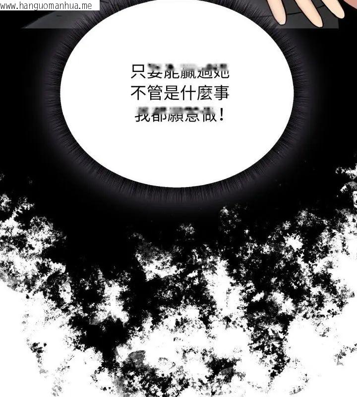 韩国漫画神秘的桌游韩漫_神秘的桌游-第2话在线免费阅读-韩国漫画-第25张图片