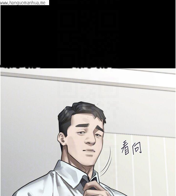 韩国漫画堕落物语2韩漫_堕落物语2-第59话-偷偷来的感觉好兴奋在线免费阅读-韩国漫画-第126张图片