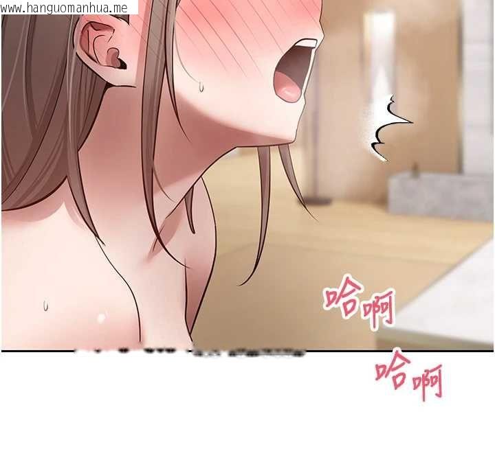 韩国漫画币转人生韩漫_币转人生-第75话-整晚都在爱爱在线免费阅读-韩国漫画-第44张图片
