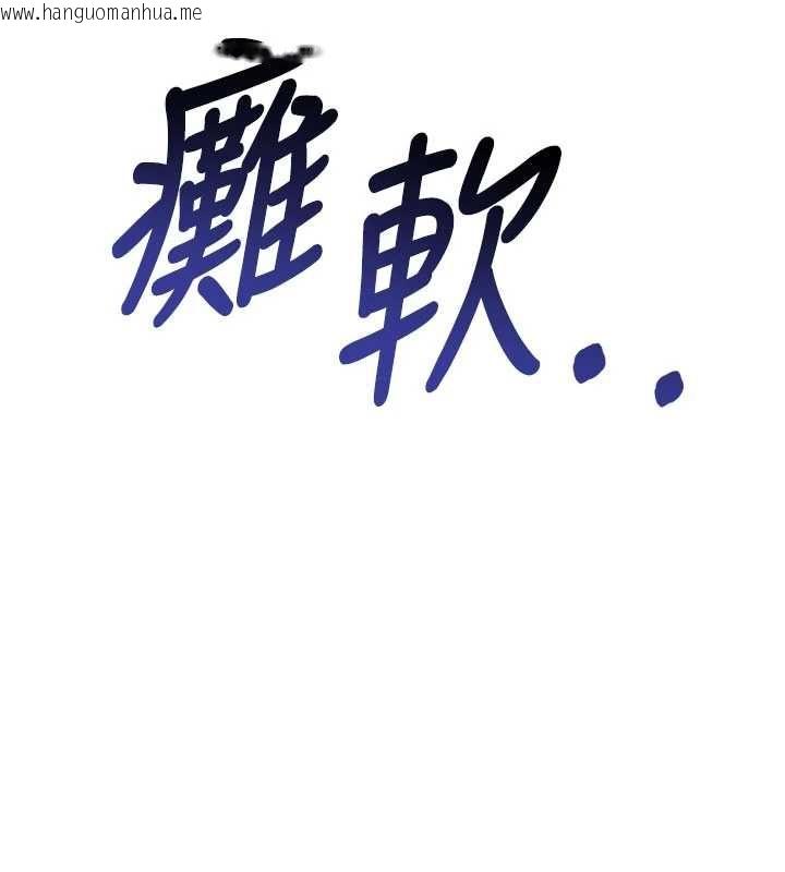 韩国漫画撩欲按摩师韩漫_撩欲按摩师-第10话-令人想高潮的情色按摩在线免费阅读-韩国漫画-第74张图片