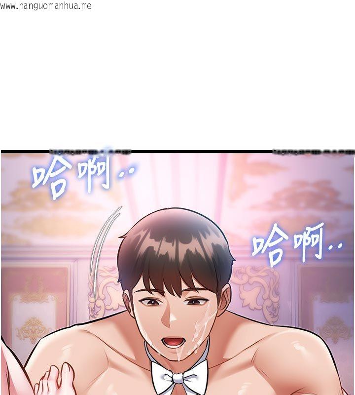 韩国漫画特色新视界韩漫_特色新视界-第42话-新婚夫妇的初夜在线免费阅读-韩国漫画-第181张图片