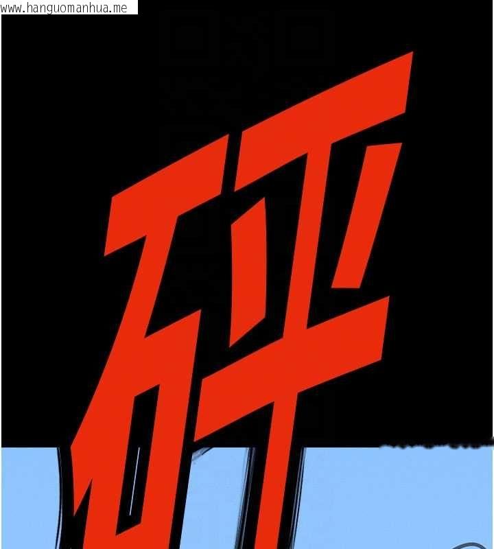 韩国漫画尸变家园:以身相许韩漫_尸变家园:以身相许-第47话-我一定会帮你报仇在线免费阅读-韩国漫画-第35张图片