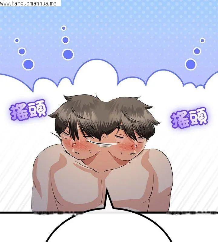 韩国漫画与初恋的意外同居韩漫_与初恋的意外同居-第69话在线免费阅读-韩国漫画-第48张图片