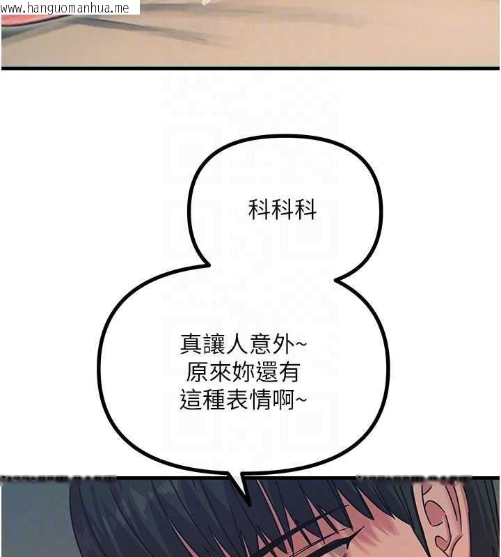 韩国漫画恶次人生韩漫_恶次人生-第59话-被他的巨棒征服在线免费阅读-韩国漫画-第77张图片