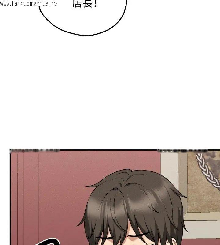 韩国漫画神秘的桌游韩漫_神秘的桌游-第2话在线免费阅读-韩国漫画-第162张图片