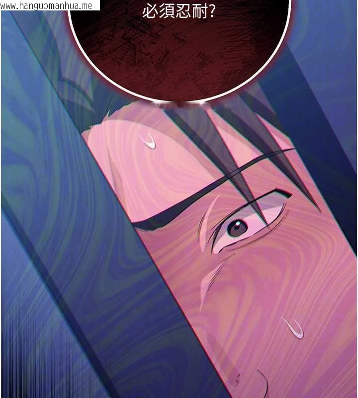 韩国漫画借妻条约韩漫_借妻条约-第50话-我想把妳占为己有在线免费阅读-韩国漫画-第133张图片