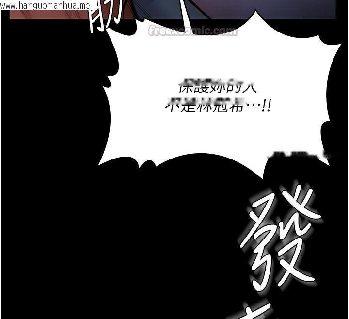 韩国漫画守护妳韩漫_守护妳-第35话-流氓的妓女母亲在线免费阅读-韩国漫画-第75张图片