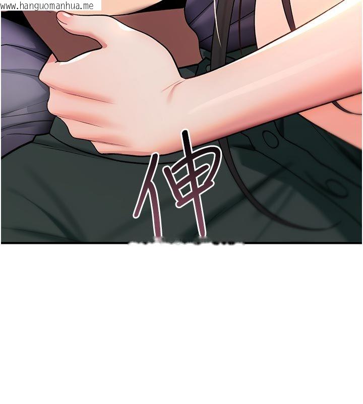 韩国漫画诅咒性转物语韩漫_诅咒性转物语-第31话-欲求不满的梓涵在线免费阅读-韩国漫画-第53张图片