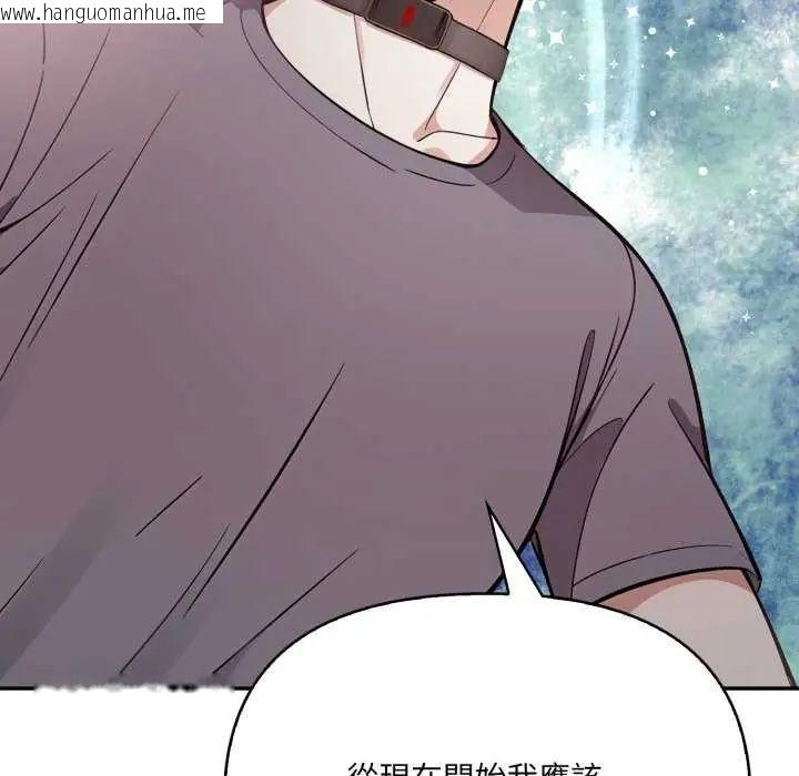 韩国漫画大学女生宿舍的秘密韩漫_大学女生宿舍的秘密-第22话在线免费阅读-韩国漫画-第59张图片