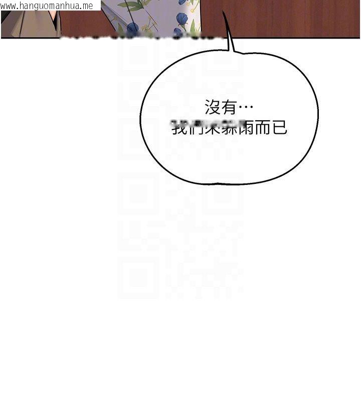 韩国漫画熟女交换计划韩漫_熟女交换计划-第73话-我的肉棒这么好吃吗?在线免费阅读-韩国漫画-第62张图片